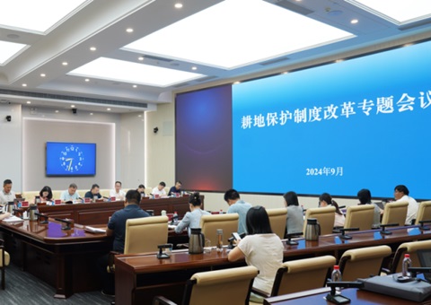 湖南省召开耕地保；；；；；；；ぶ贫雀母镒ㄌ饣嵋