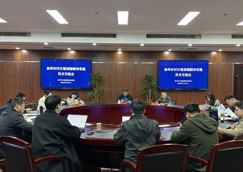 泰州市组织送规划进村，，，，，，聚力推动规划落地实施