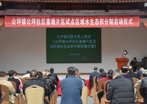 湖南芷江：推行水生态积分制 探索；；；；；；；ぶ卫硇侣肪